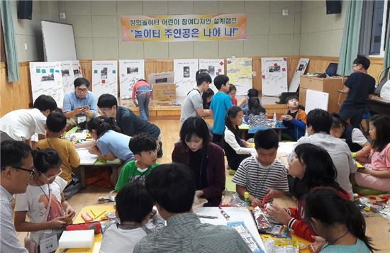 동대문구, 창의놀이터 어린이 디자인 설계캠프 개최