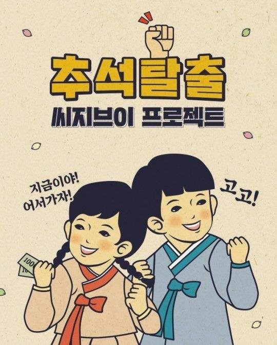 사진=cgv