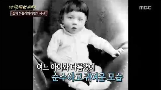 히틀러, 어린 시절 사진공개?…네티즌 "과연 진실은 뭐길래"