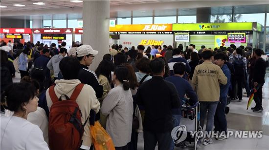 북적이는 제주공항 (사진은 기사 내용과 무관함, 연합뉴스 자료 사진)