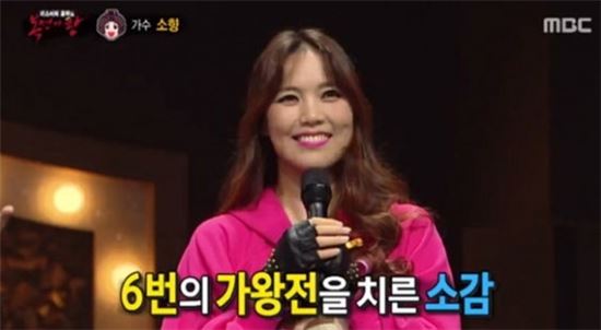 '복면가왕 흥부자댁' 소향, 과거 '마이클 볼튼'에게 극찬 받은 사연 재조명