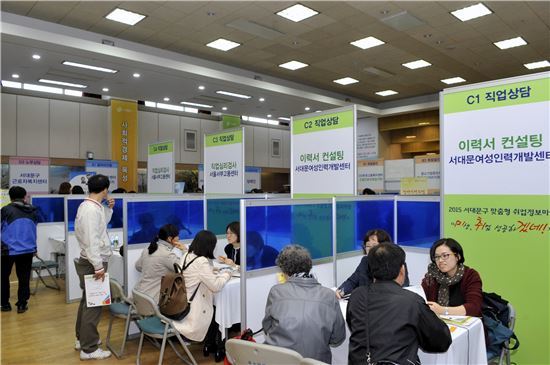 서대문구, 맞춤형 취업박람회 ‘Cheer Up(취업)’ 개최 