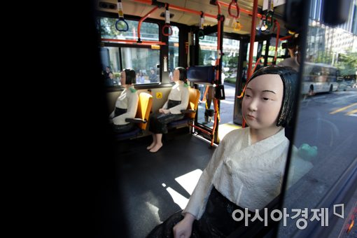 [포토]평화의 소녀상 추석 맞아 '귀향길' 올라