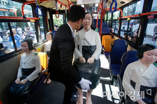 [포토]평화의 소녀상 '고향으로'