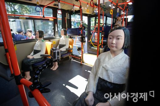 [포토]고향으로 향하는 평화의 소녀상