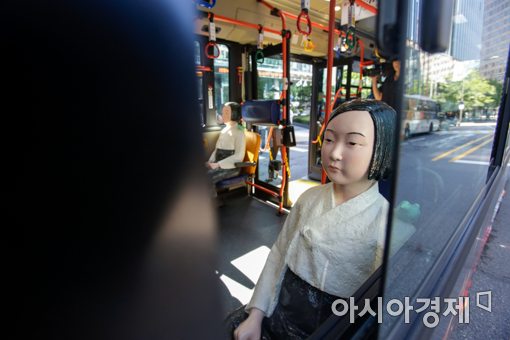 [포토]귀향길 기다리는 평화의 소녀상