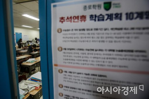 [포토]휴일 잊은 고3 수험생들