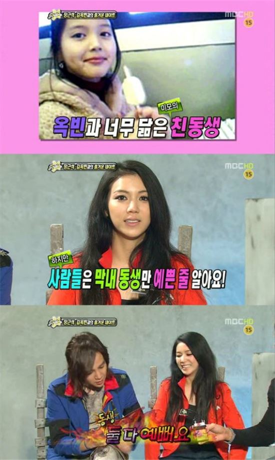 '란제리소녀시대' 채서진, 데뷔 전 부터 장근석까지 감탄한 미모 재조명