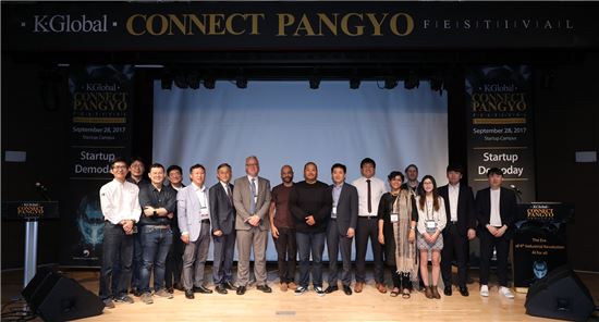 ‘K-Global 커넥트 판교 페스티벌 2017’ 주요 참가자들(K-ICT 본투글로벌센터 제공)