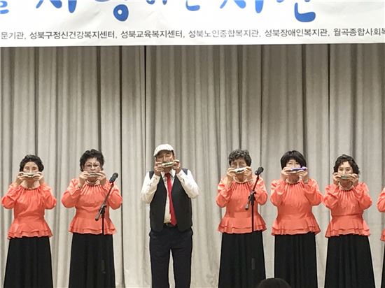 2017 성북구 생명사랑축제 제에 참여한 어르신들의 하모니카 연주 모습