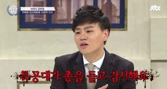 '비정상회담' 왕심린, 중국 네티즌-장위안에 "생각 없다" 지적 받은 사연은?