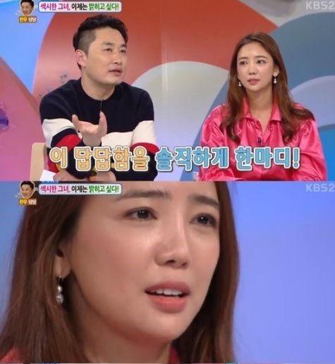 ‘안녕하세요’ 이태임, 힘들었던 시기에 ‘품위녀’는 선물