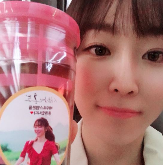 ‘사랑의온도’ 서현진, 팬들 응원에 “고마워요 봄길” 사랑 가득