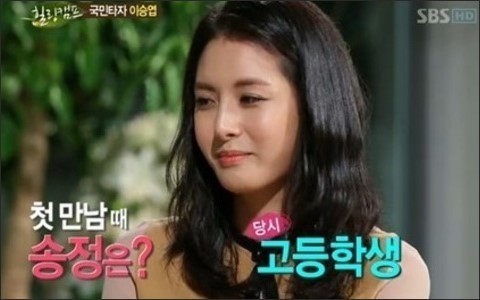 이송정 "고등학생 때 이승엽 만나, 철 없고 용감했다"