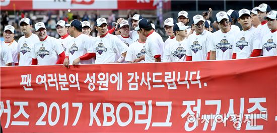 [포토]KIA, '한국시리즈 직행했어요'