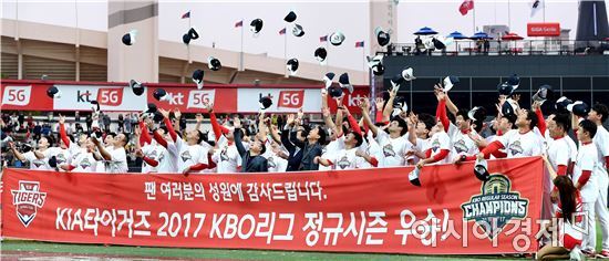 [포토]KIA, '8년 만의 정규리그 우승 세리머니'