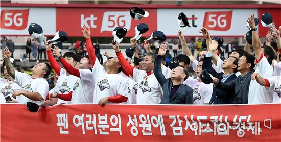[포토]우승 세리머니하는 김기태 감독