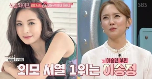 이승엽 아내 이송정 시구 화제, 야구선수 아내 '미모 1위' 위엄