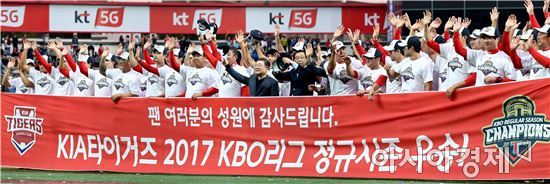 [포토]KIA타이거즈, '정규시즌 우승 세리머니'