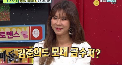 김준희 모태 금수저 "엄마 내 카드값+차+사치비 30억 내줬다"