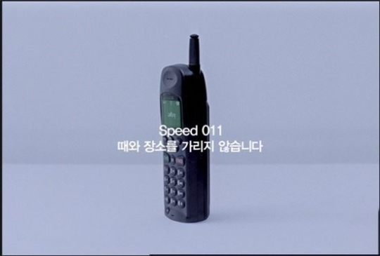 출시 3년된 2G폰 100만원에 판매되는 이유는?