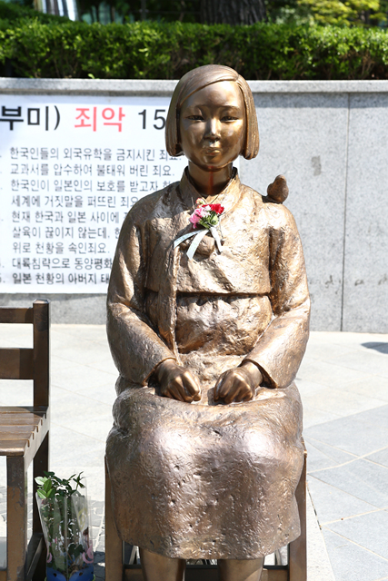 주한 일본대사관 앞 평화의 소녀상 종로구 공공조형물 제1호 지정