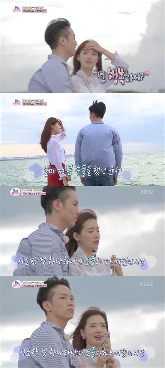 ‘혼자왔어요’ 윤서, 이상형 공개 “잘 웃고 선하게 생긴 남자”