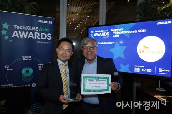 SKT가 싱가포르에서 열린 테크 엑셀러레이터 8 아시아 어워드에서 '가상화 기술 선도' 기업으로 선정됐다. SK텔레콤 최우용 매니저(왼쪽)가 수상 후 기념촬영을 하고 있다