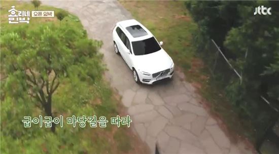 [車로 연휴보내기]TV 속 그 차, 효리가 타는 차는 뭐?