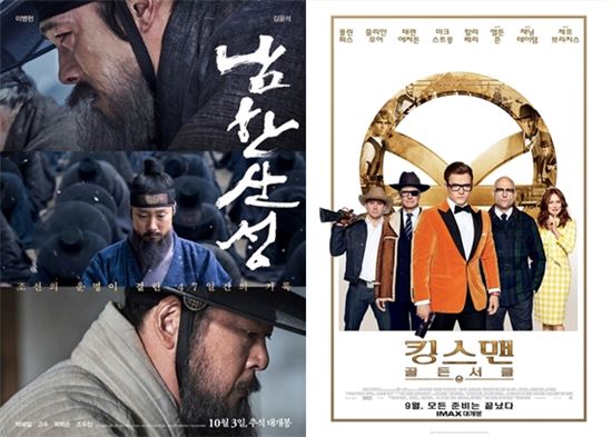 '킹스맨: 골든 서클' 박스오피스 2위, 신작의 공세에도 '여전한 위용'