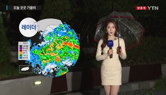 오늘날씨예보, 미세먼지 농도는 ‘좋음’…내일 날씨는?