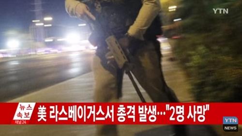 [사진출처=YTN]