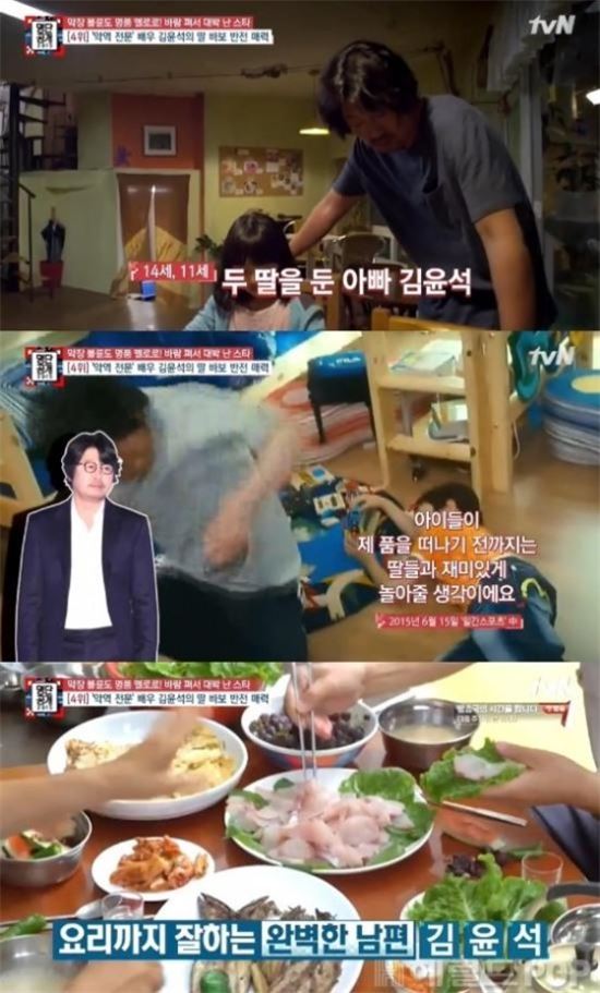 '남한산성' 김윤석, 거친 이미지와 달리 실제 모습은? '반전'