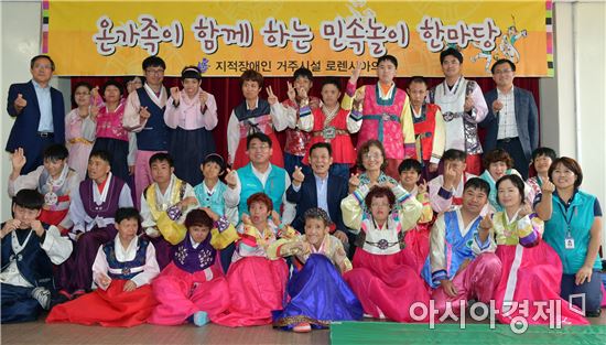 윤장현 광주시장, 추석 맞아 사회복지시설 장애우 격려