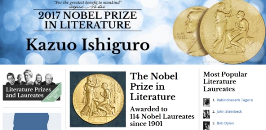 가즈오 이시구로, 2017년 노벨문학상 수상자 선정…시인 고은은?