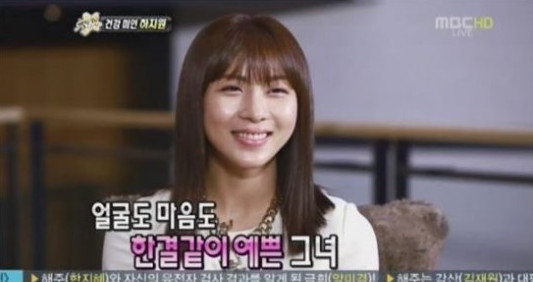 ‘병원선’ 하지원, 과거 발언 ‘재조명’…“내 신체 나이는 20대 초반”