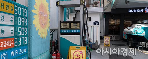 [포토]기름값 연일 고공행진
