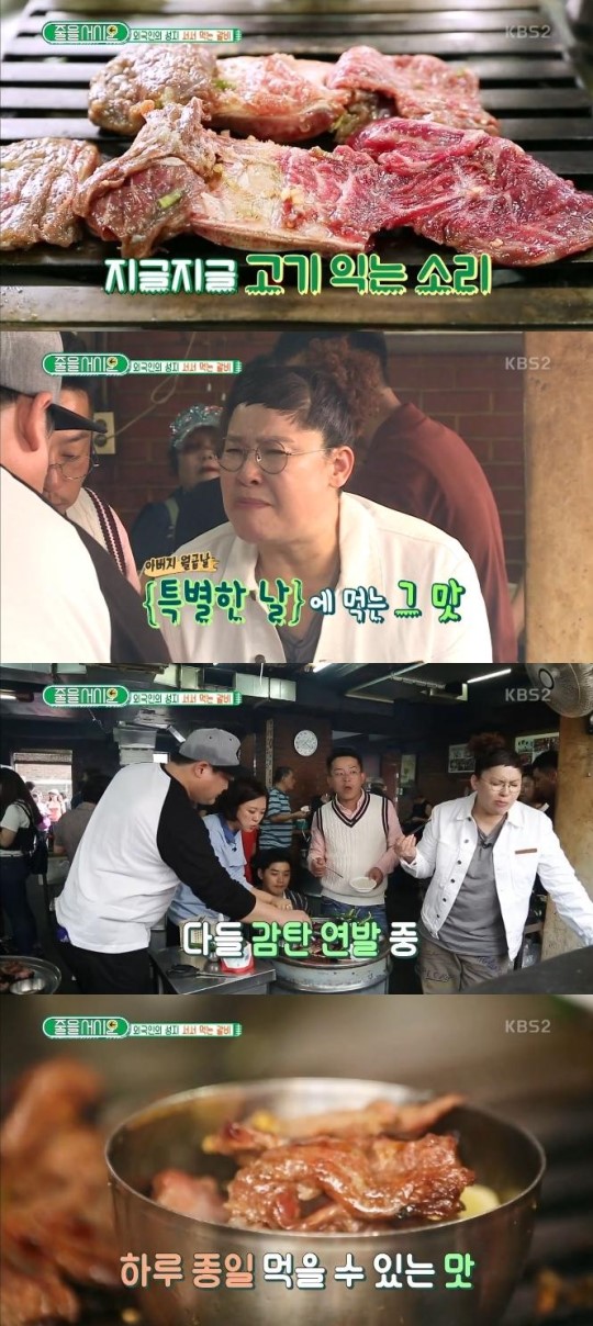 '줄을 서시오' 서서갈비, 침샘 자극+마성의 맛…김숙 "하루종일 먹을 수 있겠다"
