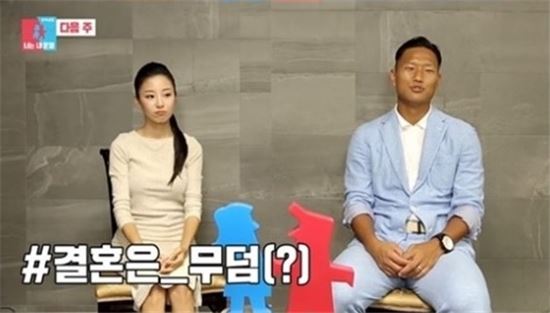 정대세, '동상이몽2' 출연예고에 부인 국적까지 재조명…누구길래?