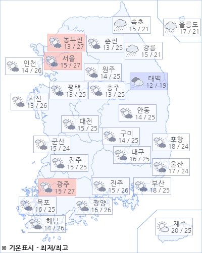 아경 오늘(07일)의 날씨와 미세먼지 (오전)