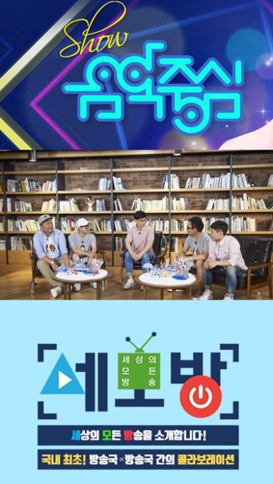 MBC '무한도전' 5주째 결방…'무한도전 스페셜' 편성
