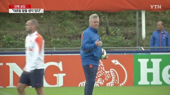 한국 VS 러시아, 패배가 곧 '히딩크를 부르는 열쇠?'..."섣부른 판단"