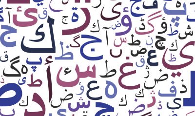 고3 수험생은 왜 수능에서 아랍어를 찍고 있나?