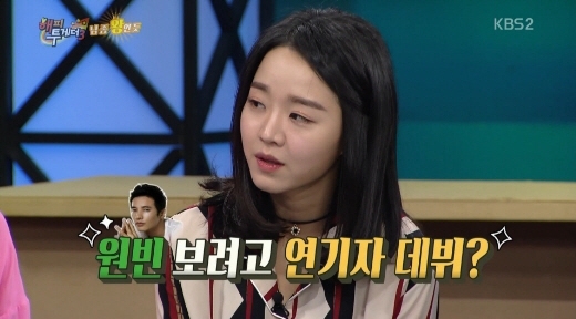 ‘황금빛’ 신혜선 “원빈 보려고 데뷔했다”...무슨 사연?