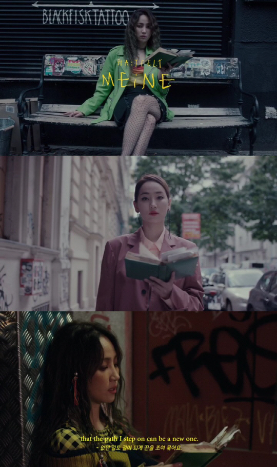 핫펠트 예은, 신곡 ‘새 신발’ 가사 스포일러 영상 공개