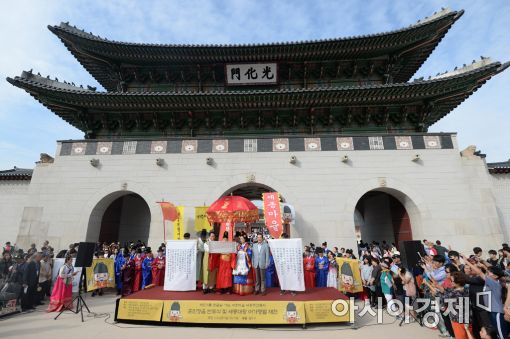 [포토]훈민정음 반포식 재현