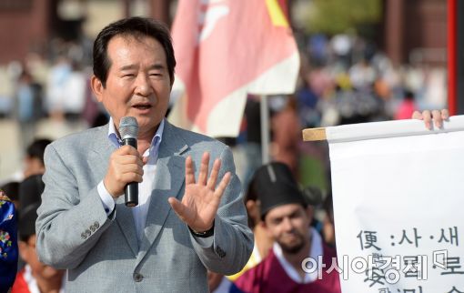 [포토]훈민정음 반포식 참석한 정세균 국회의장