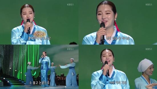 '가요무대' 장태희, 전통가요 '처녀농군' 열창...흥겨운 무대 펼쳐