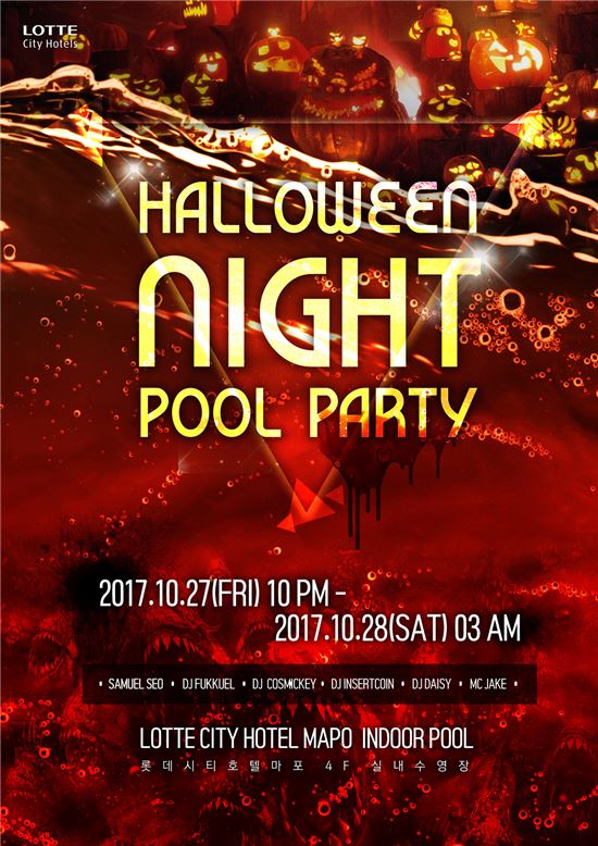 롯데시티호텔 마포, 이색적인 할로윈 데이 파티 준비