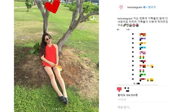 트와이스 쯔위·채영, 추석 연휴 근황 공개 “가족들과 함께”